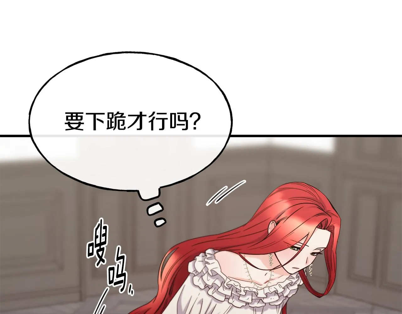第65话 祈祷 第107页