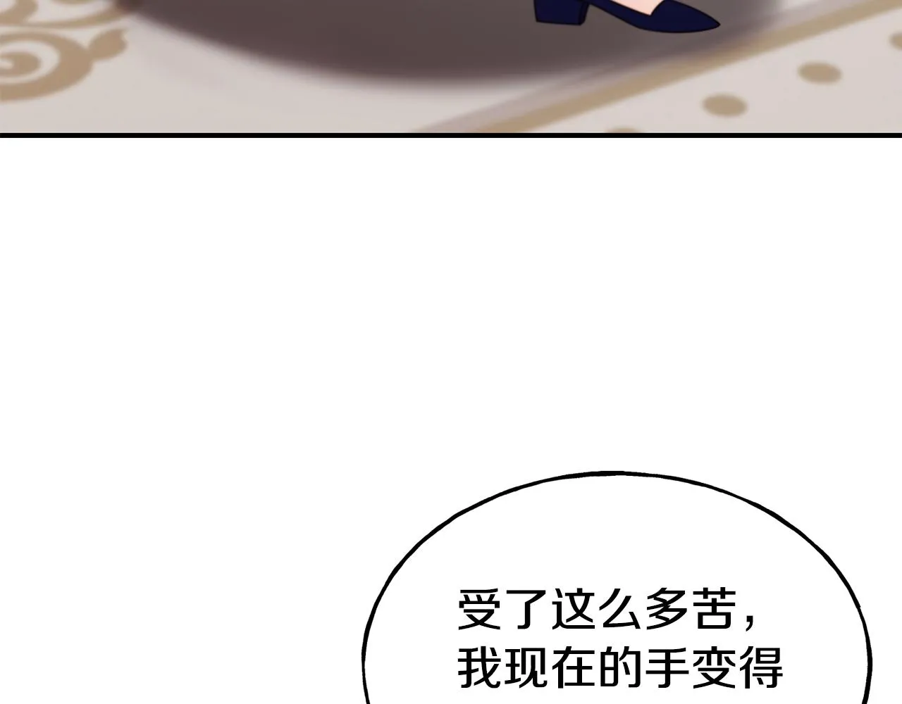 第65话 祈祷 第109页