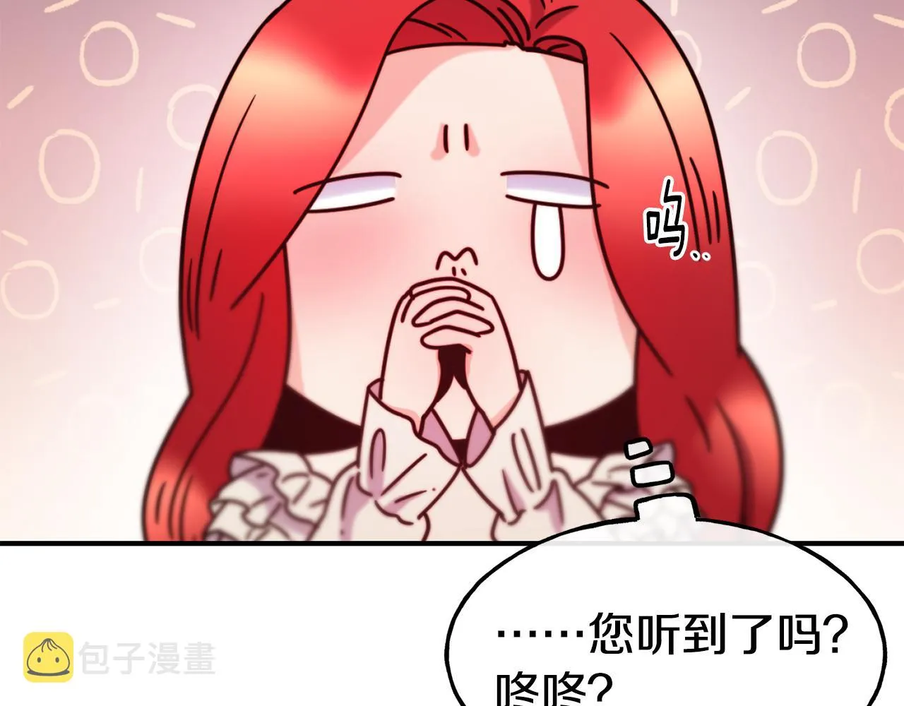 第65话 祈祷 第126页