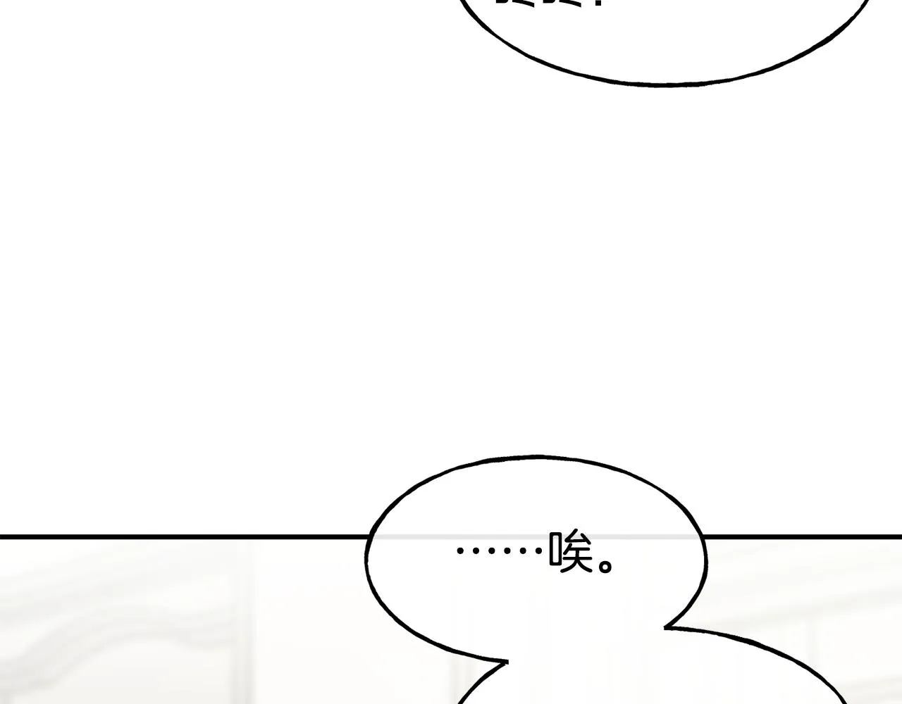 第65话 祈祷 第127页