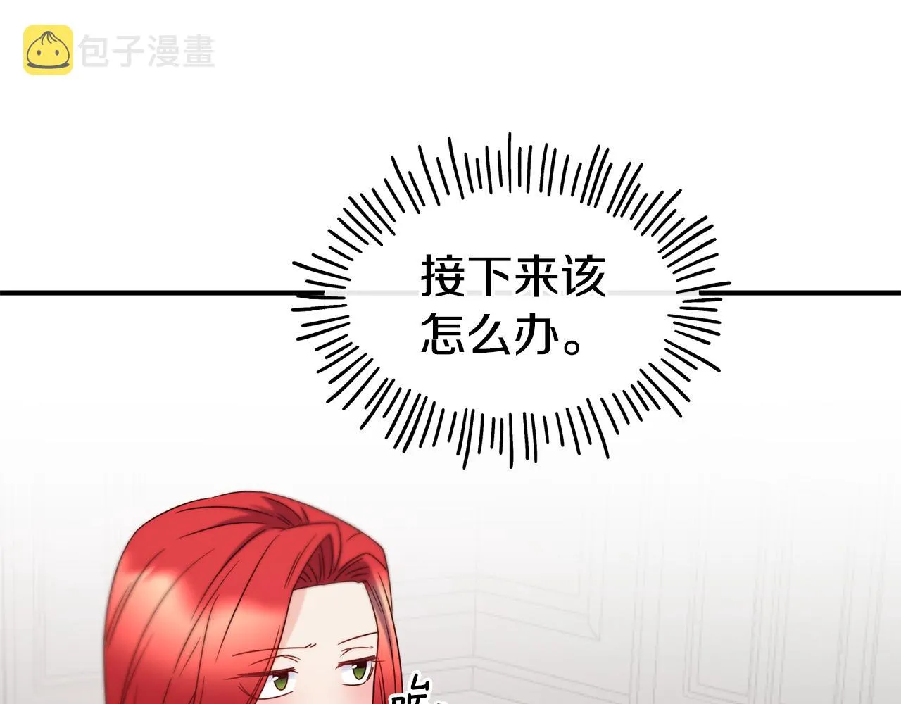 第65话 祈祷 第130页