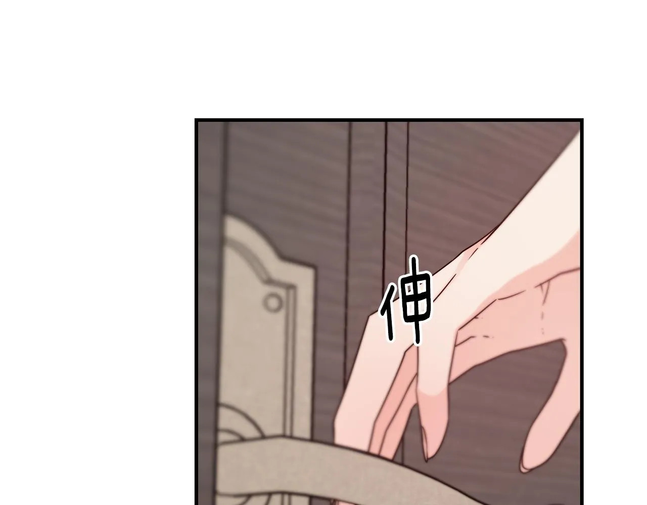 第65话 祈祷 第139页