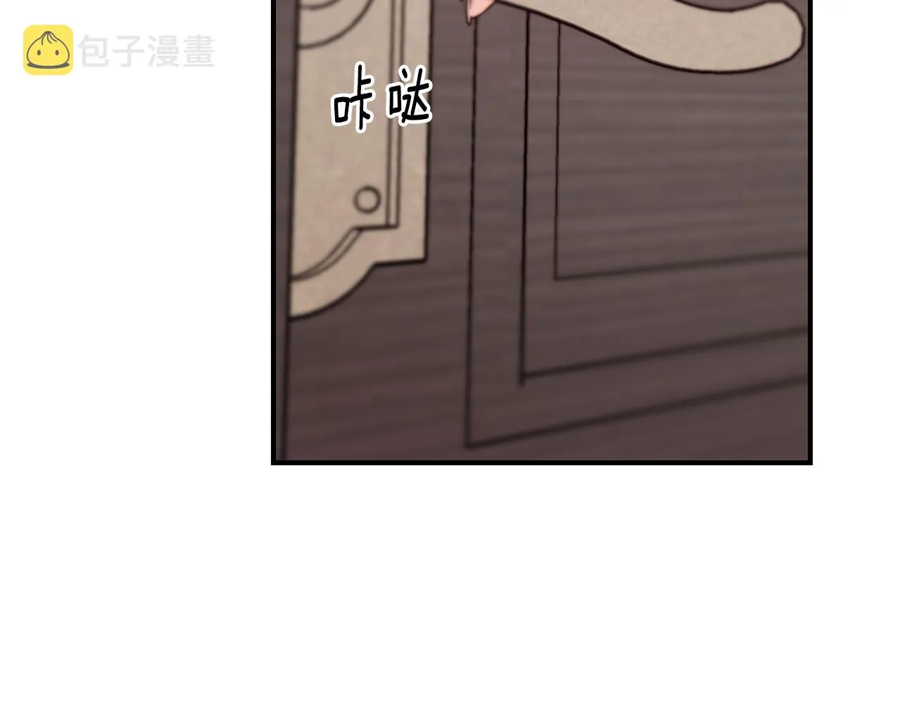 第65话 祈祷 第140页