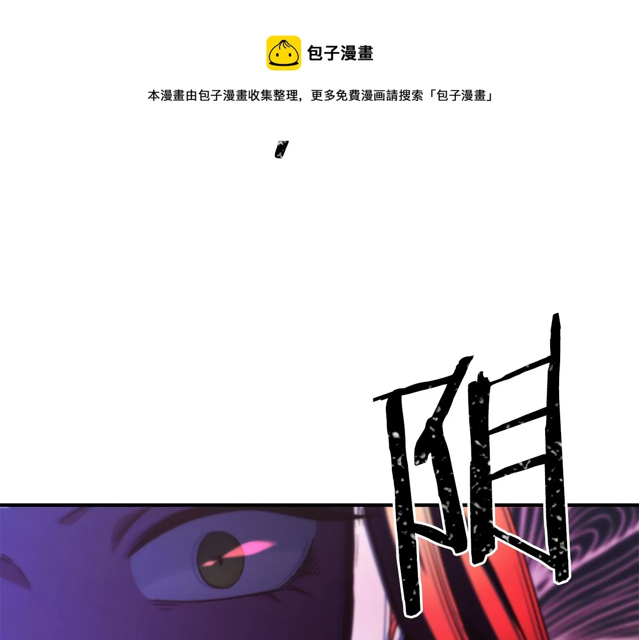 第65话 祈祷 第148页
