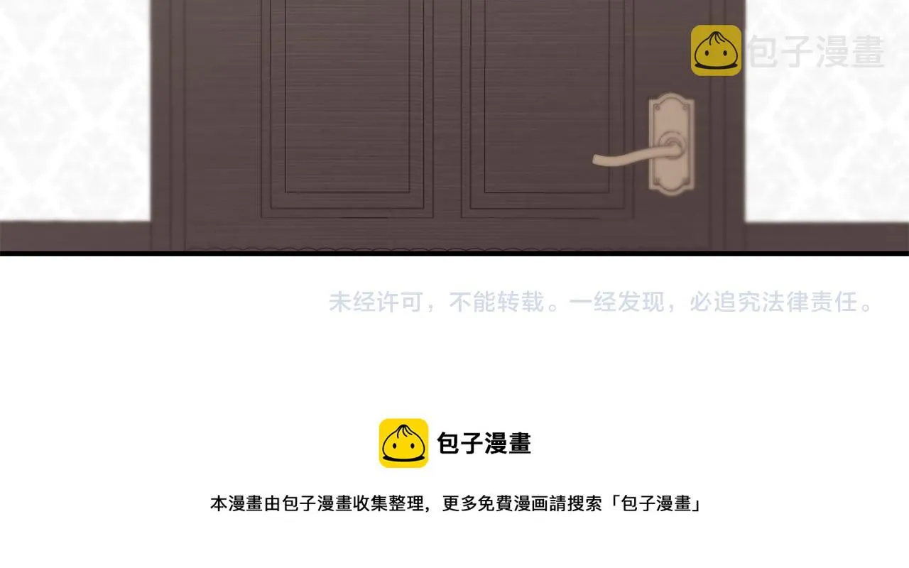 第65话 祈祷 第160页