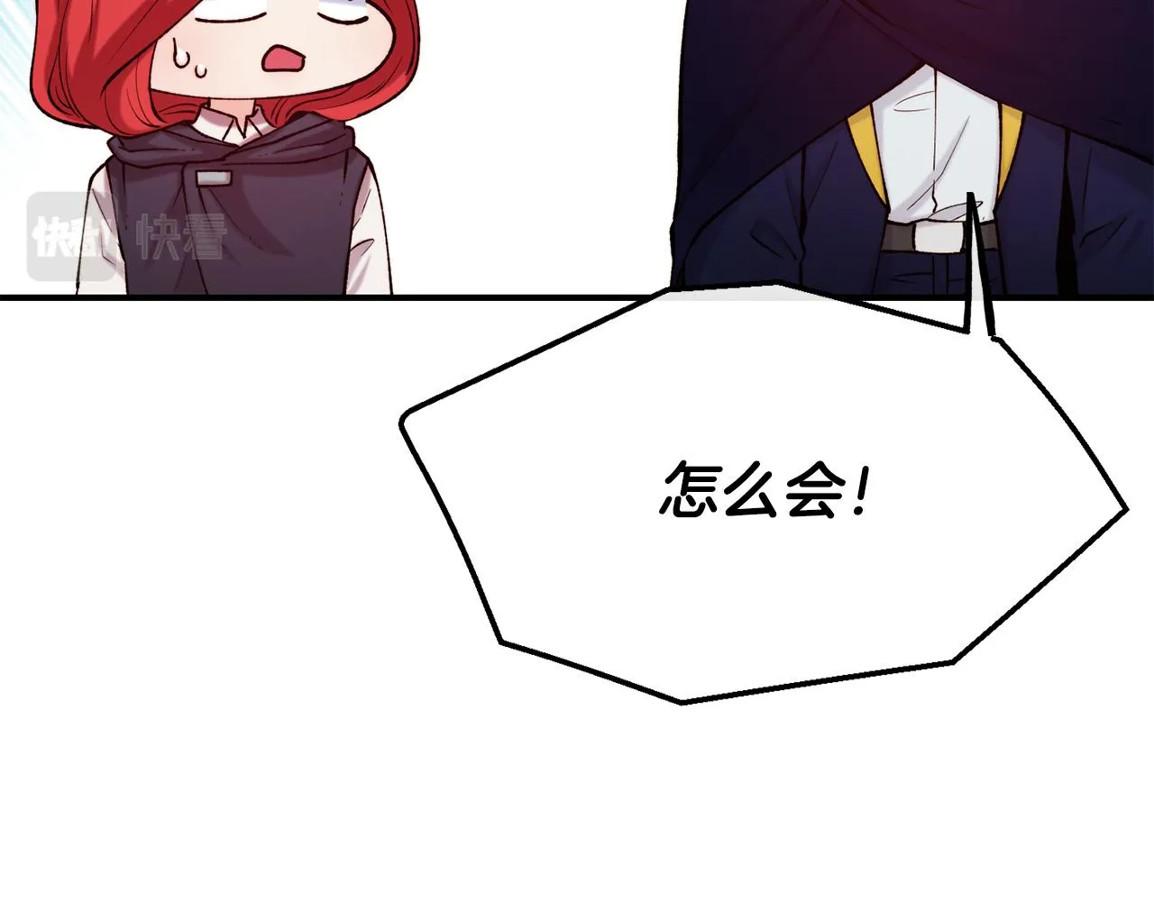 第64话 保命的办法 第6页