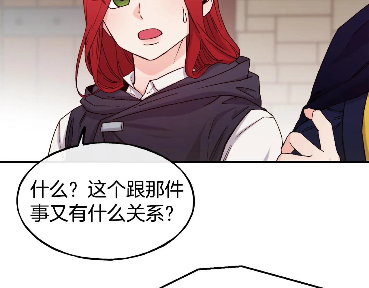 第64话 保命的办法 第25页