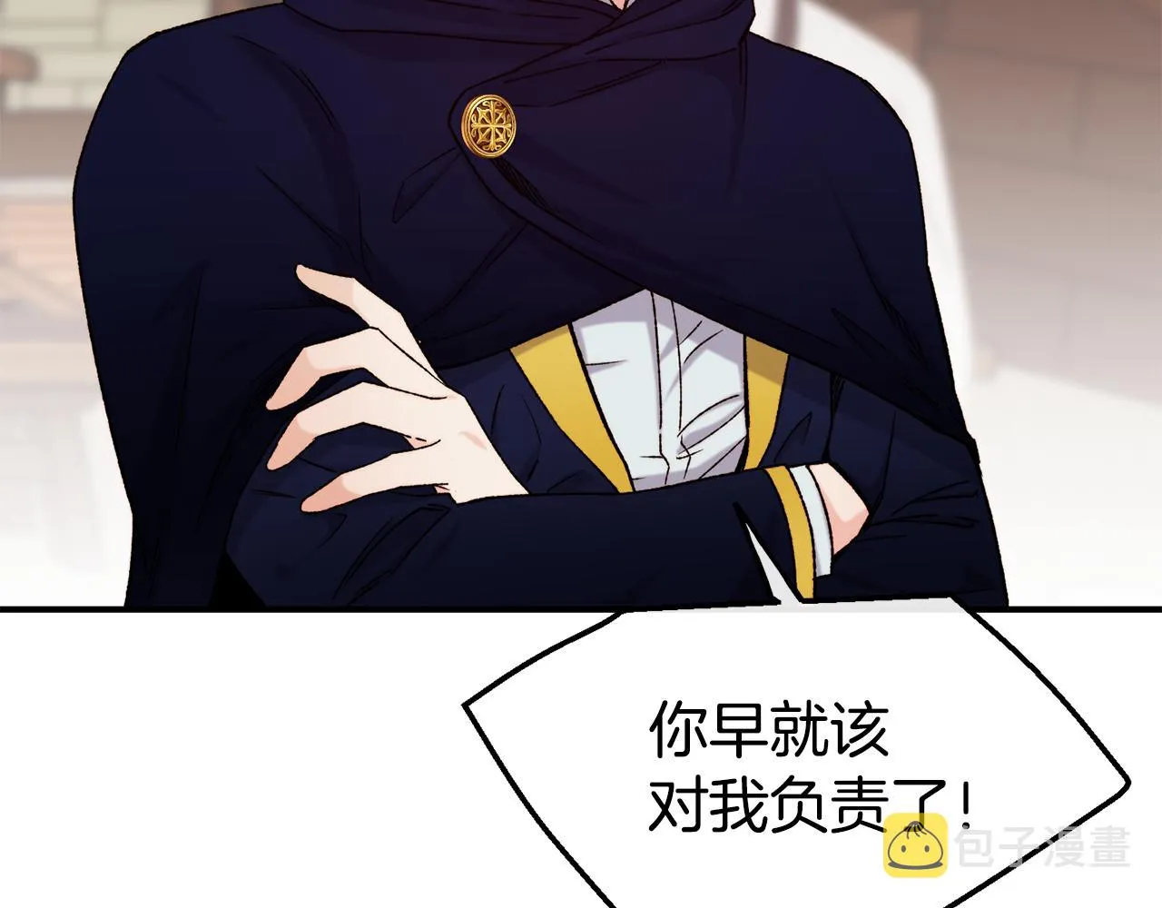 第64话 保命的办法 第27页