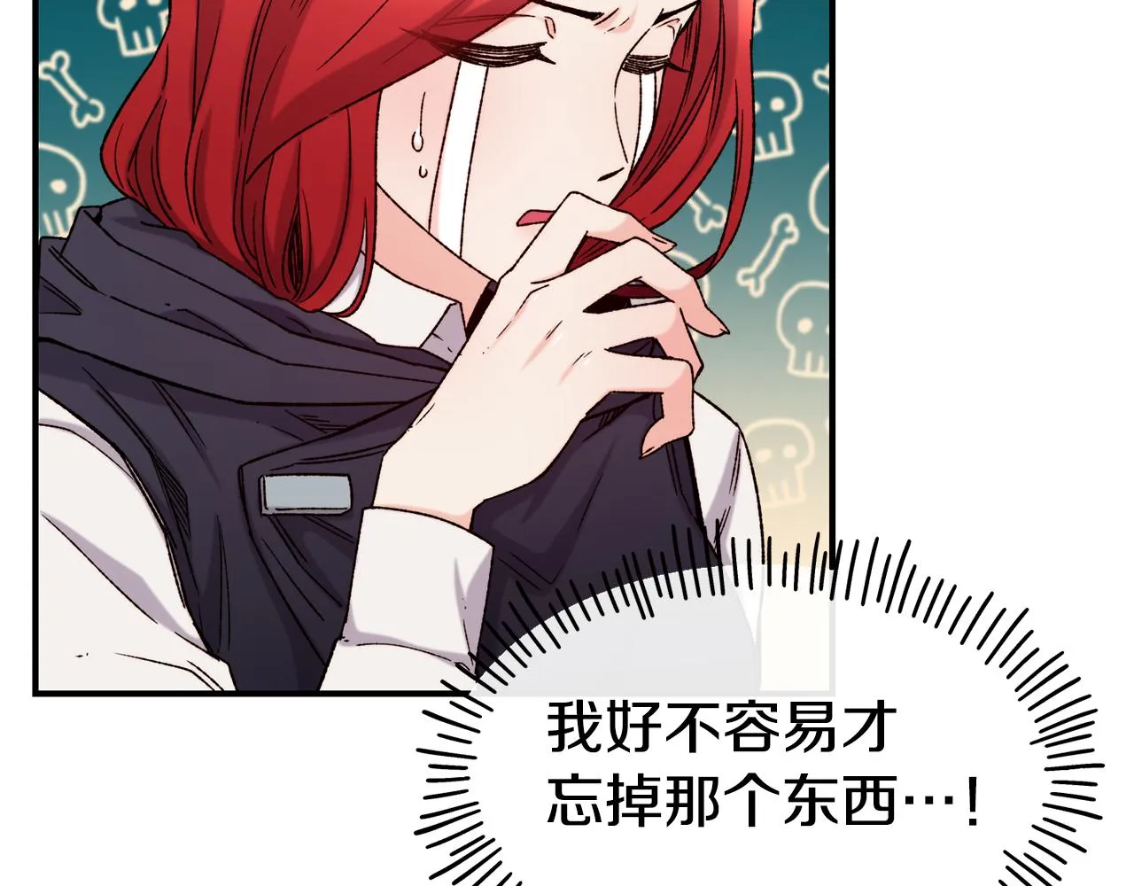 第64话 保命的办法 第34页