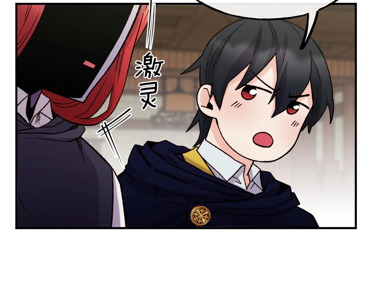 第64话 保命的办法 第36页