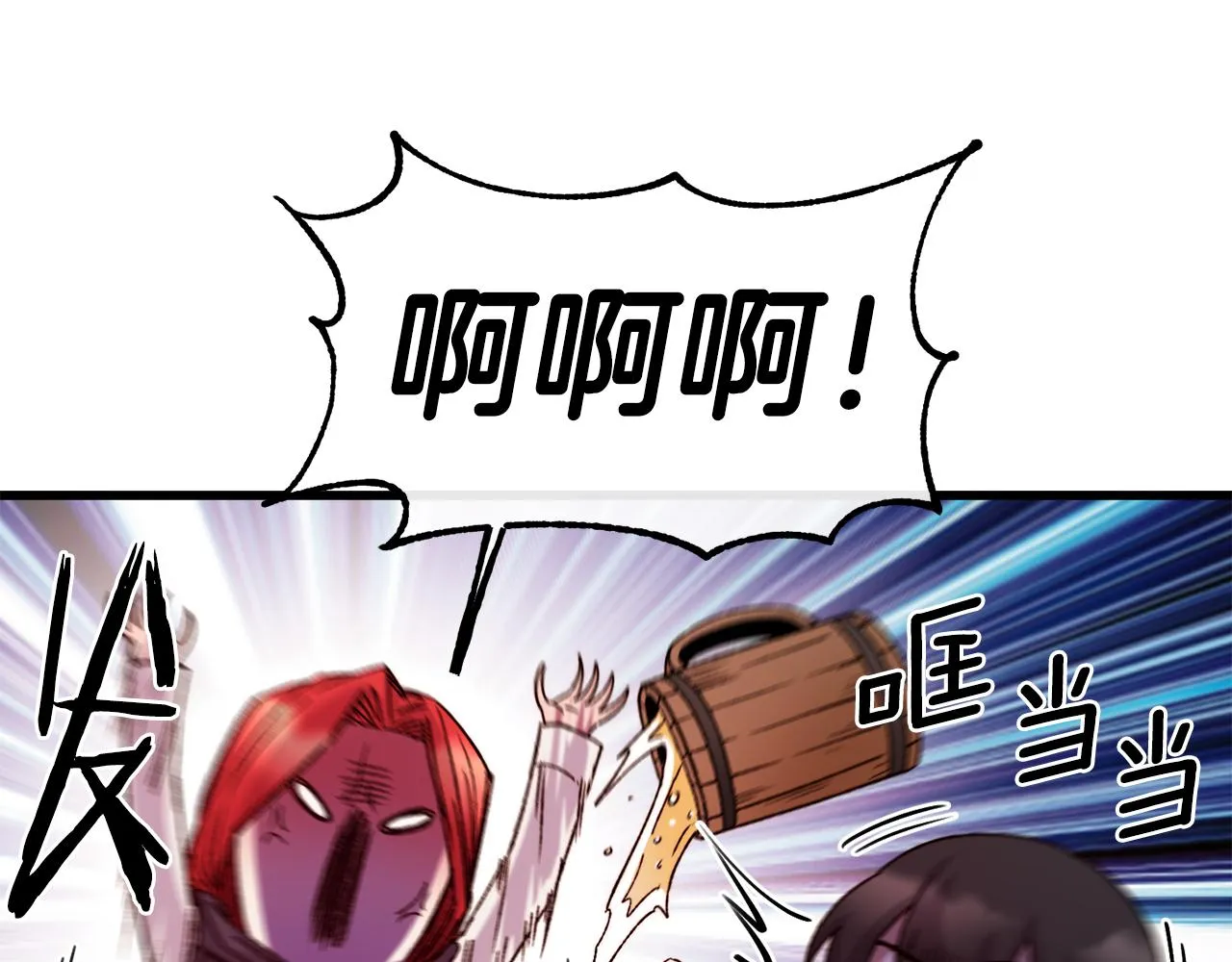 第64话 保命的办法 第37页