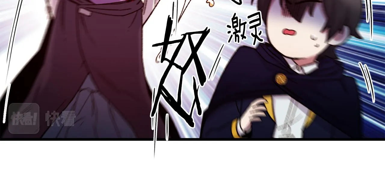 第64话 保命的办法 第38页