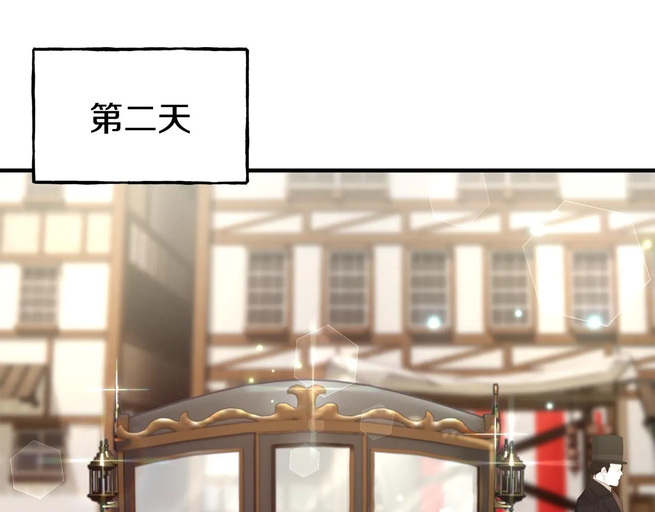 第64话 保命的办法 第39页