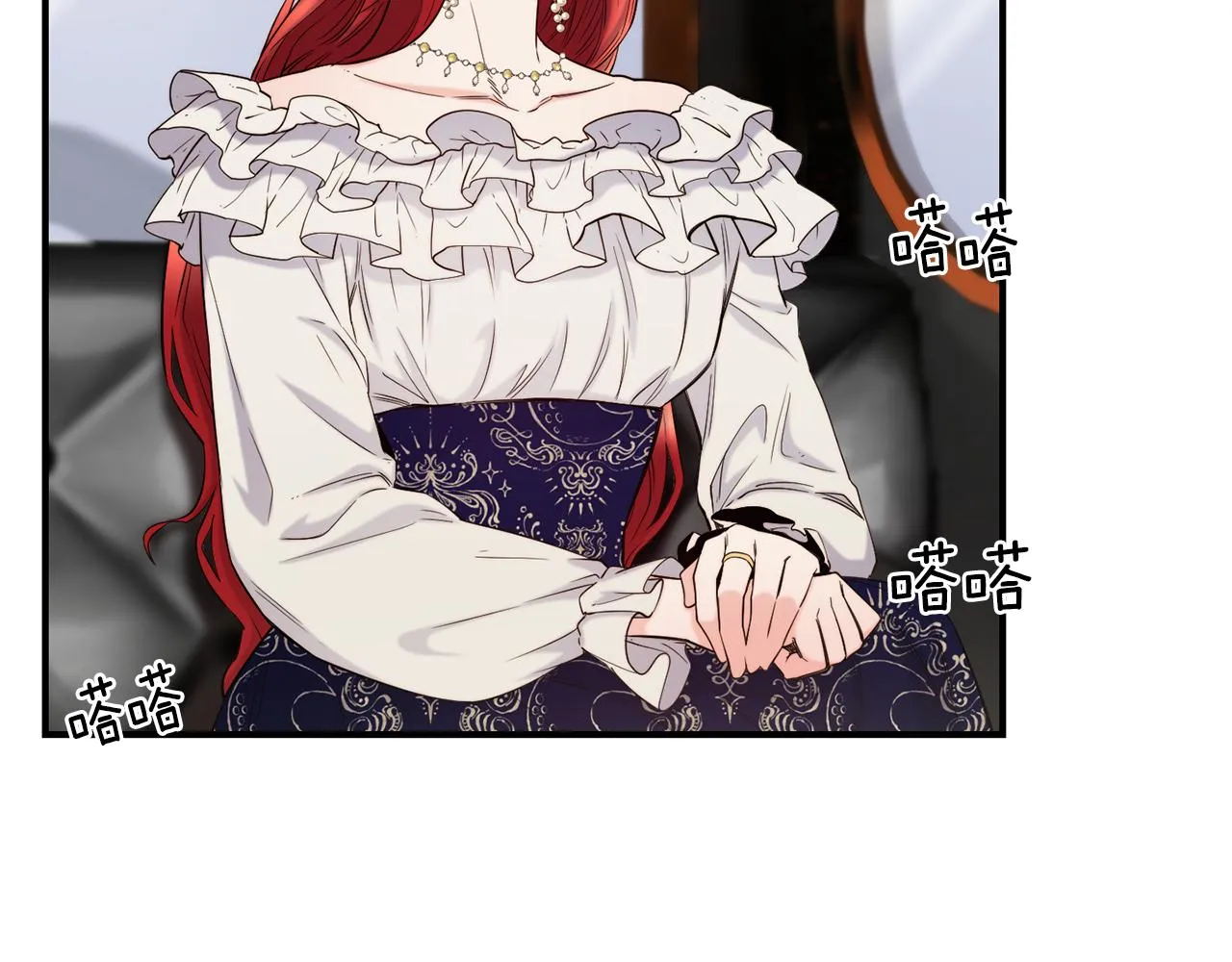 第64话 保命的办法 第42页
