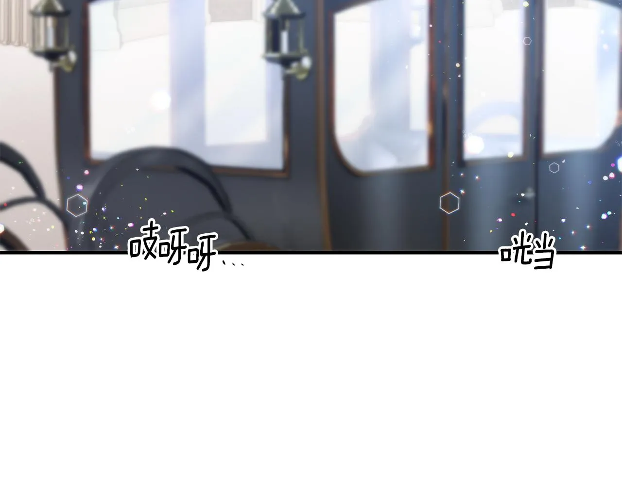 第64话 保命的办法 第58页