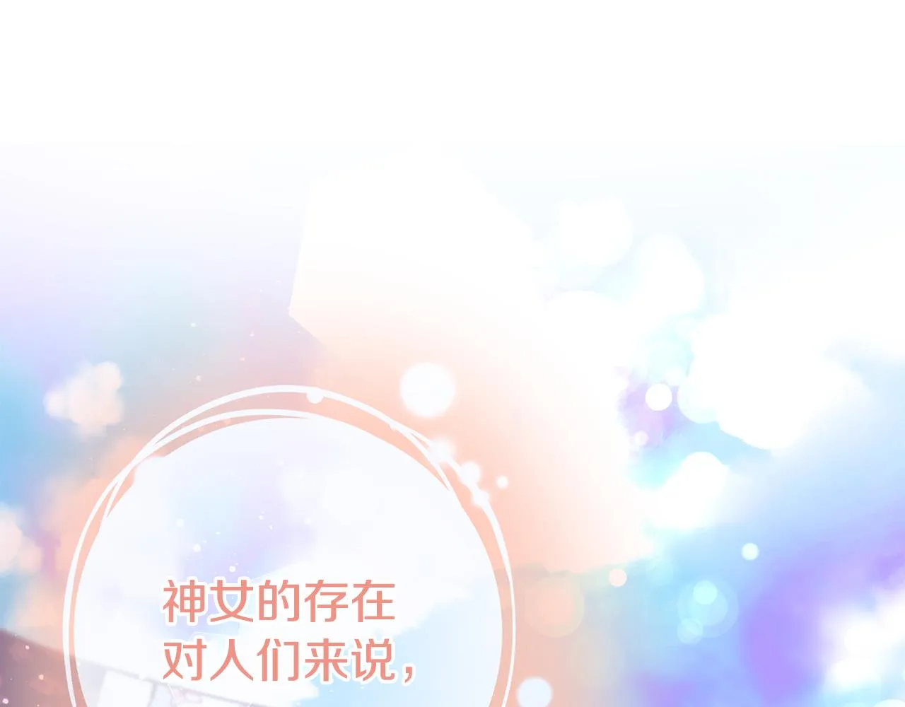 第64话 保命的办法 第65页