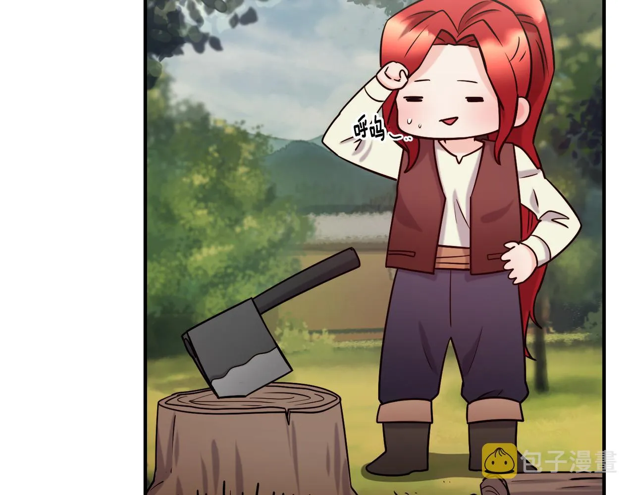第64话 保命的办法 第76页