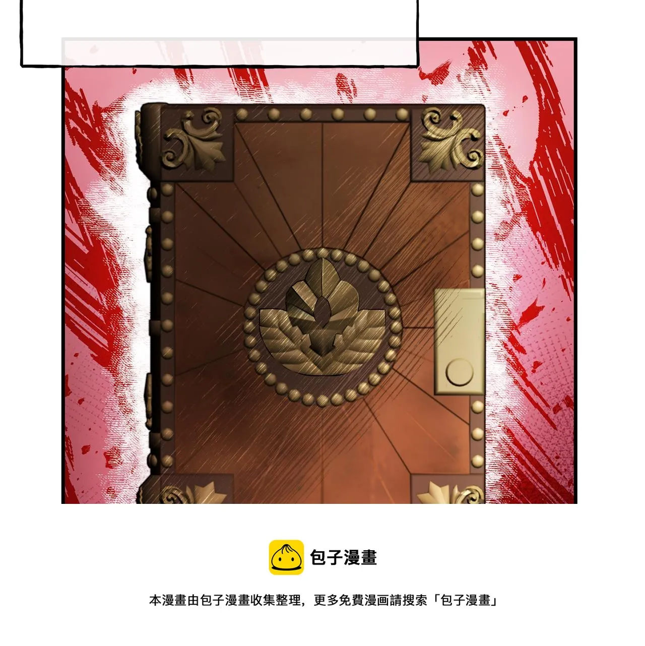 第64话 保命的办法 第99页