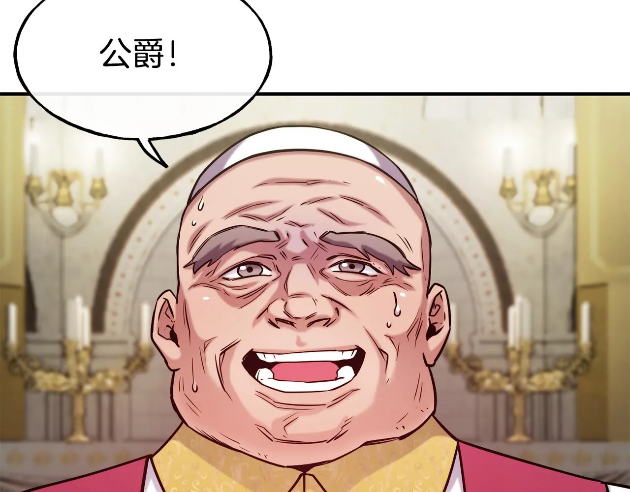 第64话 保命的办法 第134页