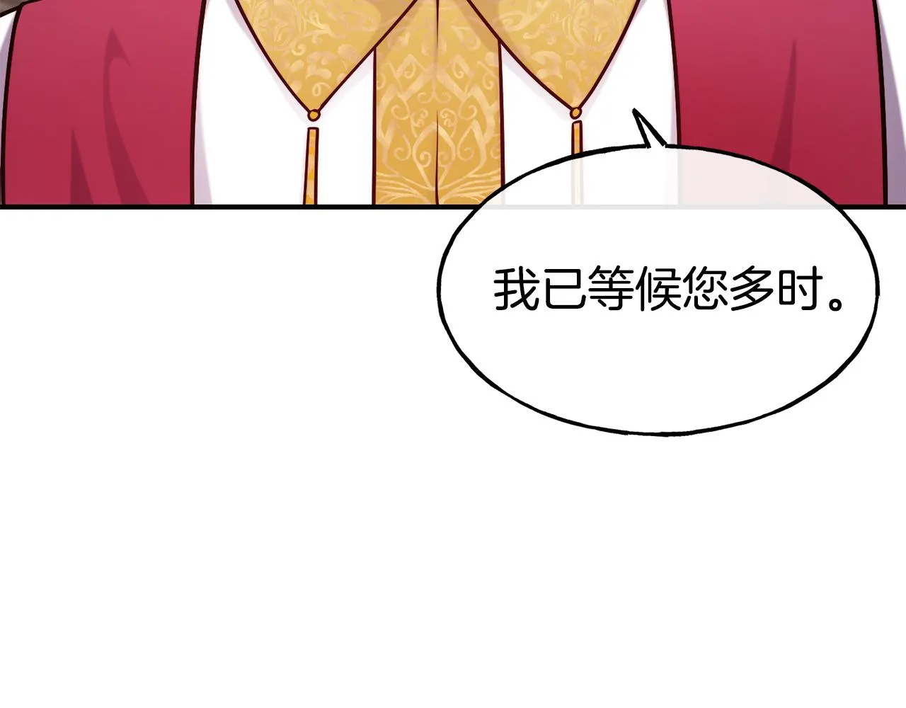 第64话 保命的办法 第135页