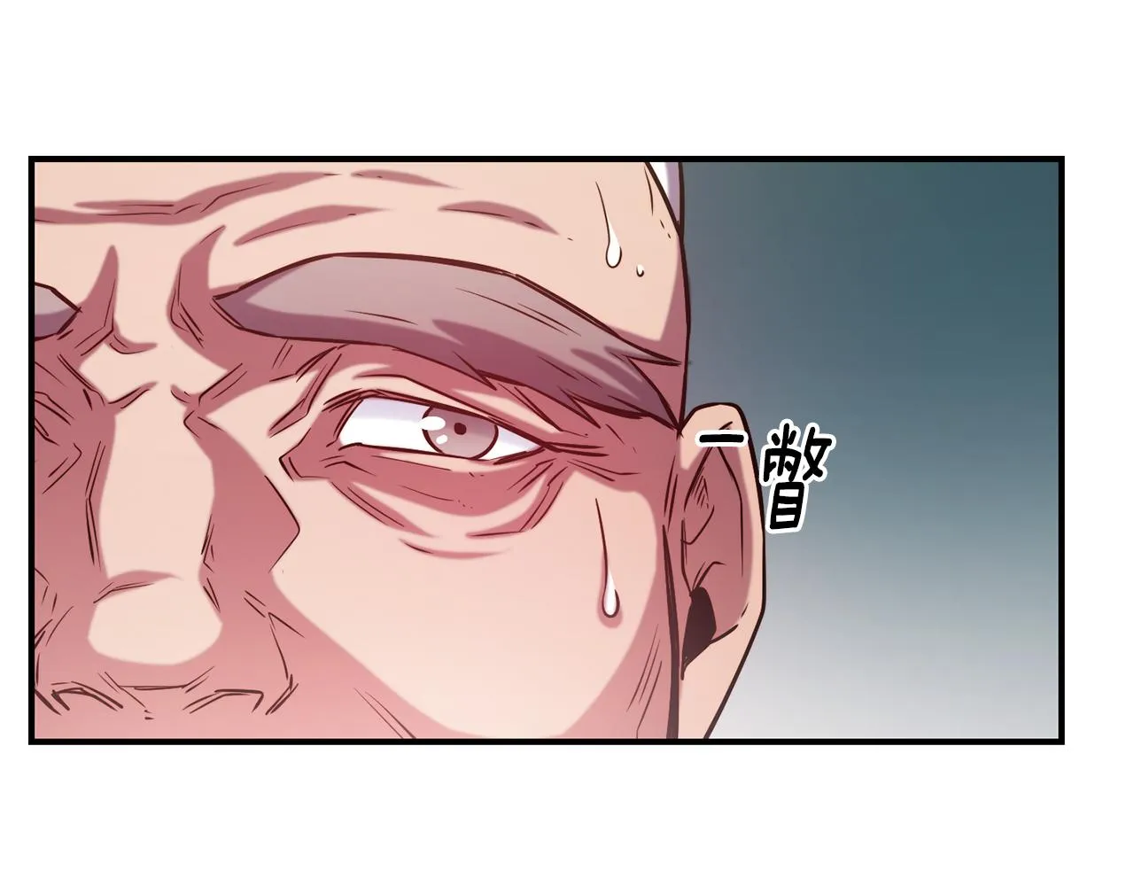 第64话 保命的办法 第136页