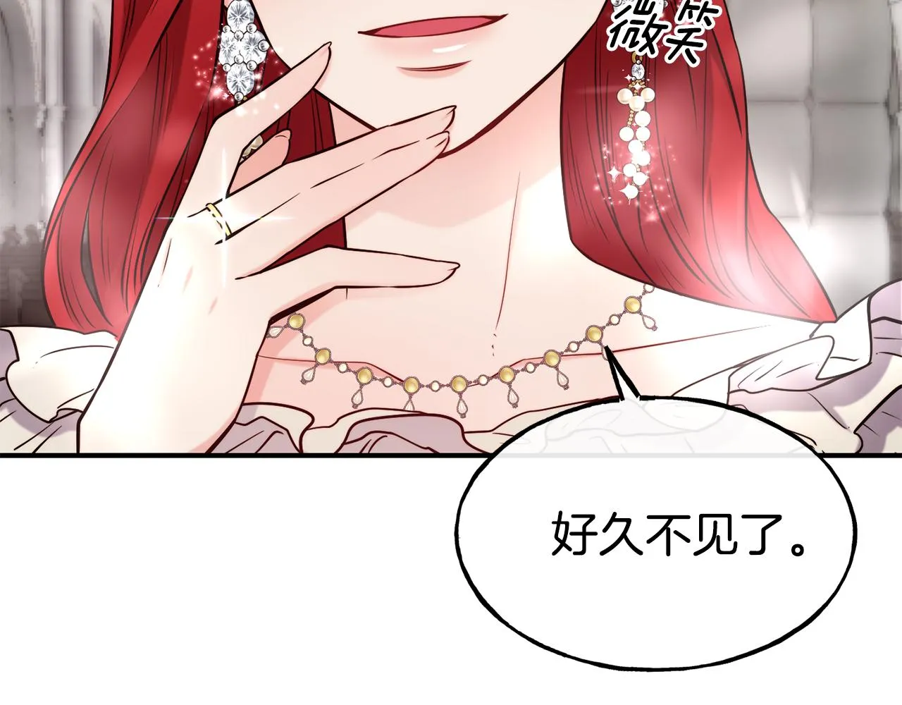 第64话 保命的办法 第141页