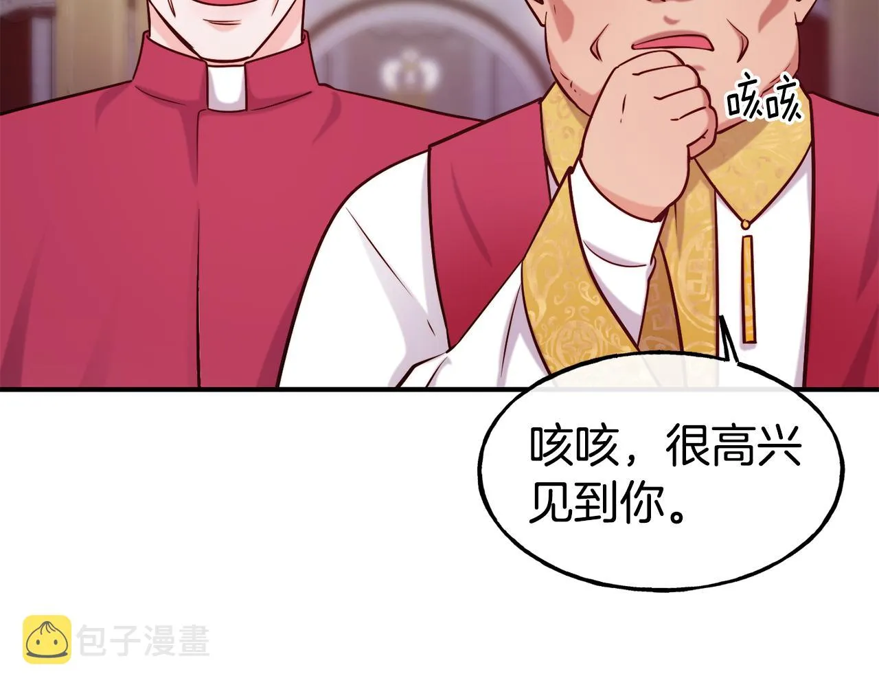 第64话 保命的办法 第143页