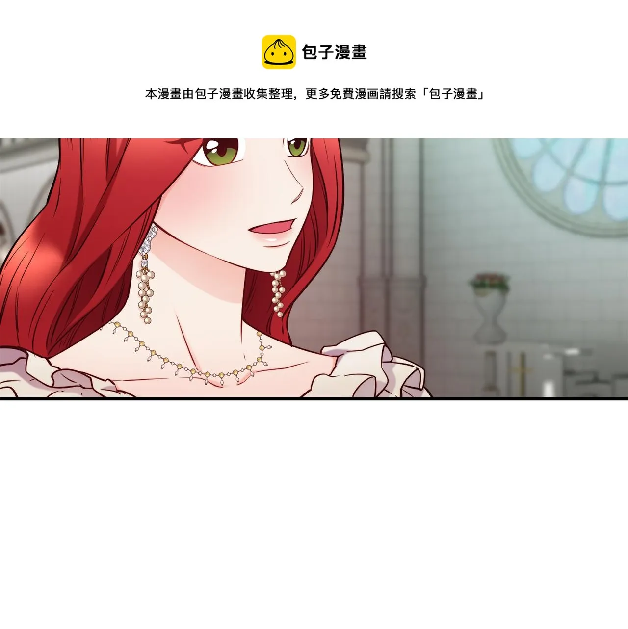 第64话 保命的办法 第148页