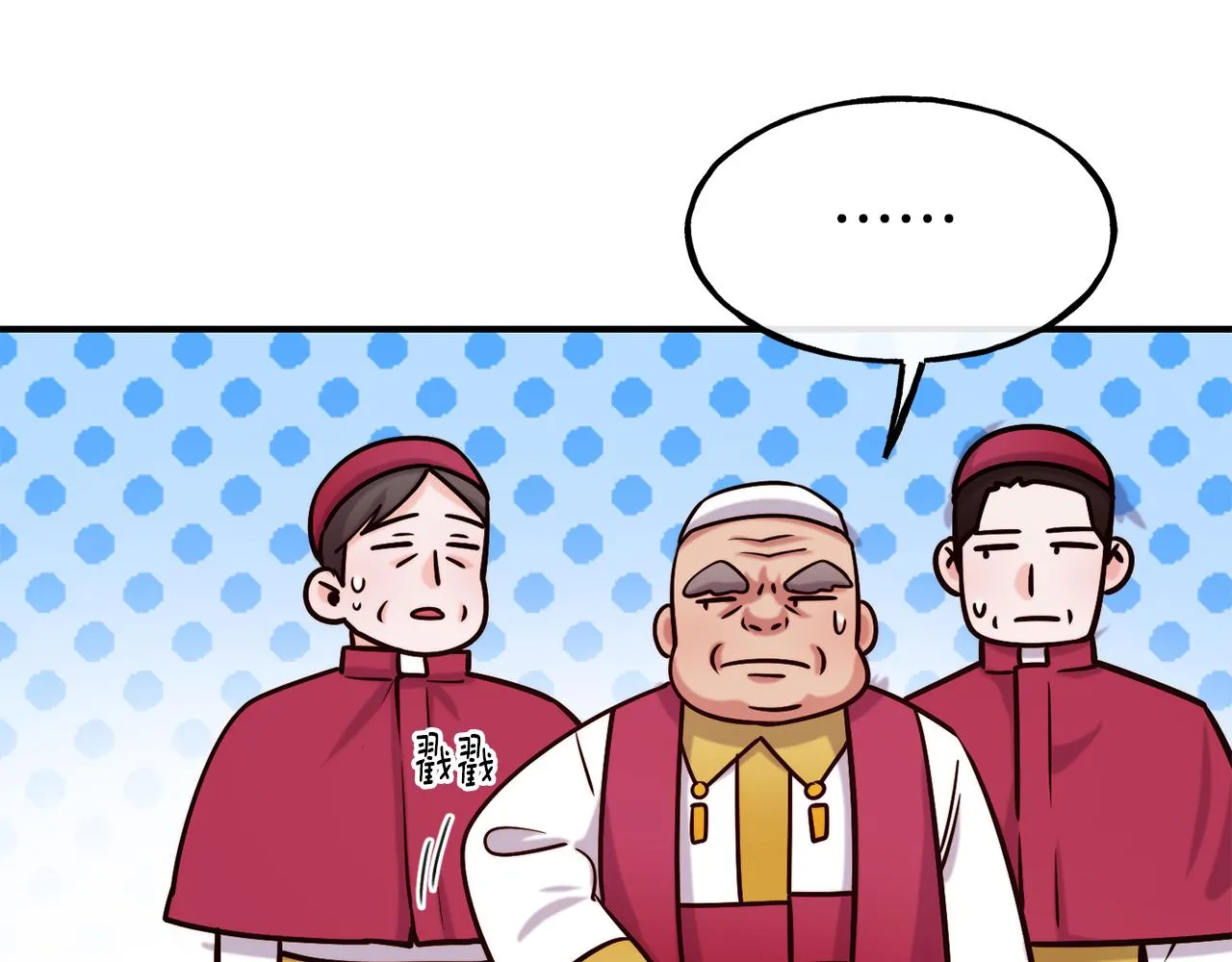 第64话 保命的办法 第149页
