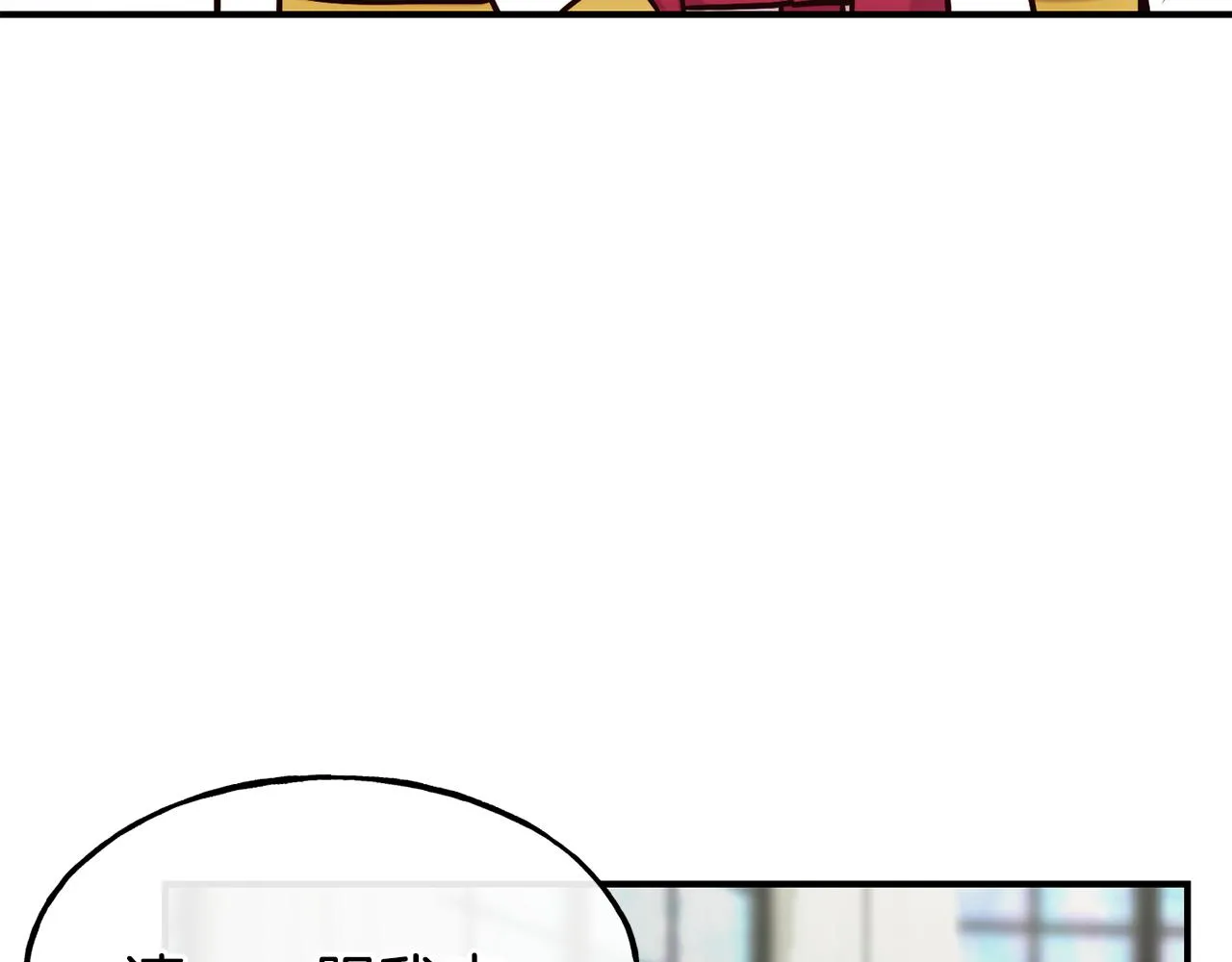 第64话 保命的办法 第150页