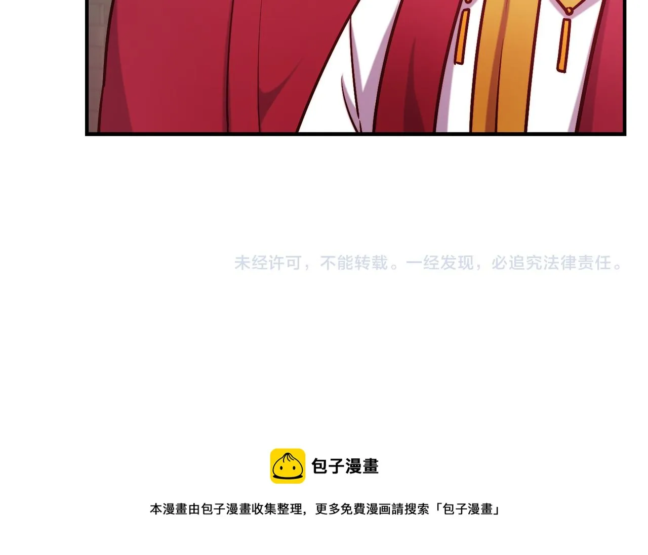 第64话 保命的办法 第152页