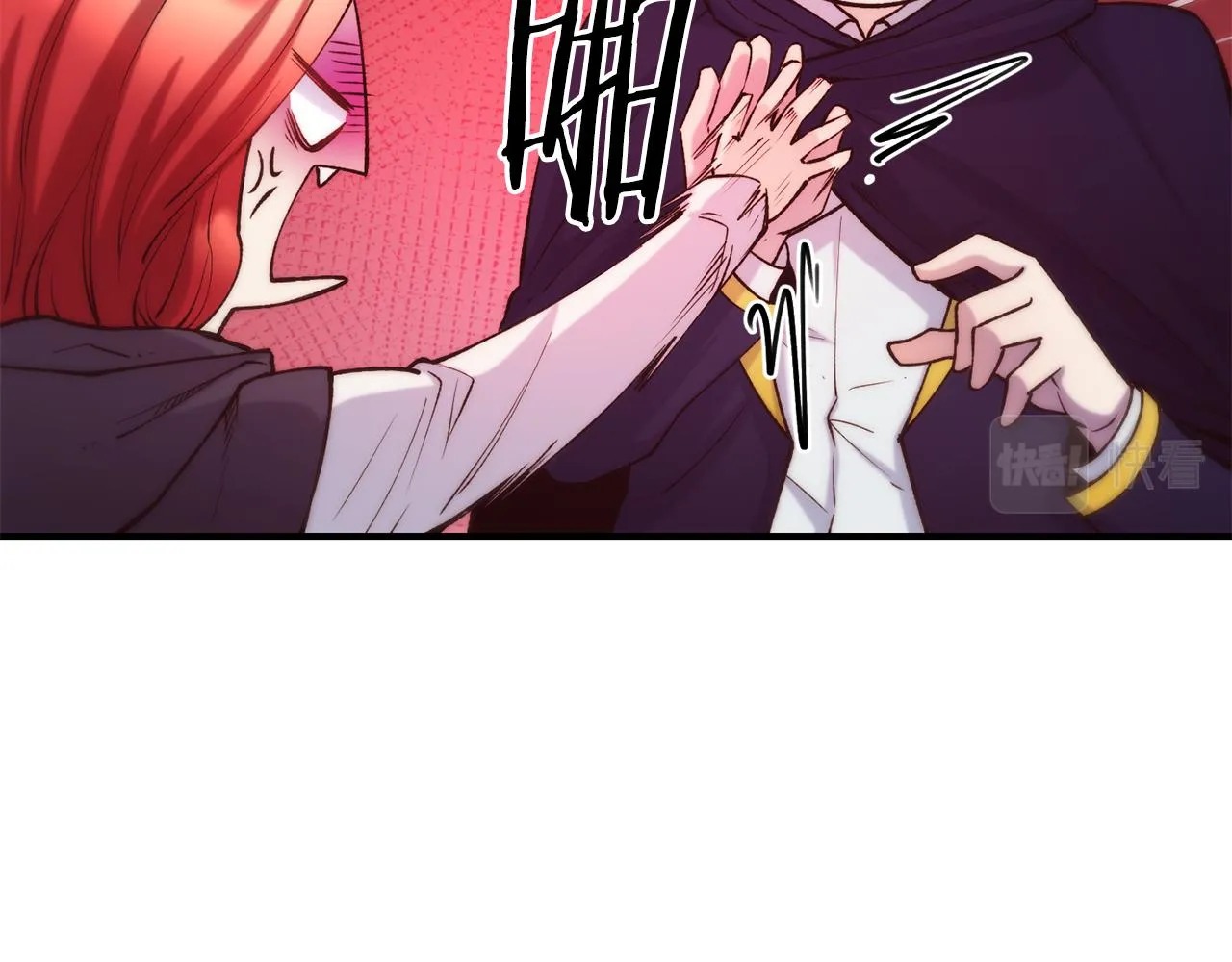 第63话 醋而不知 第11页