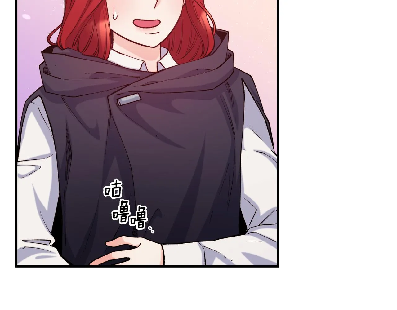 第63话 醋而不知 第34页