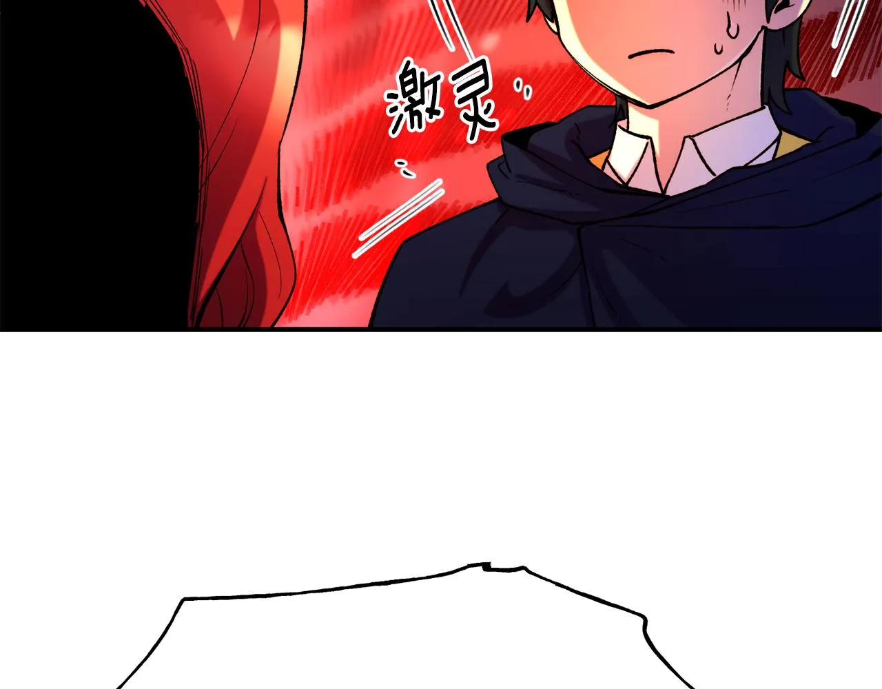 第63话 醋而不知 第40页