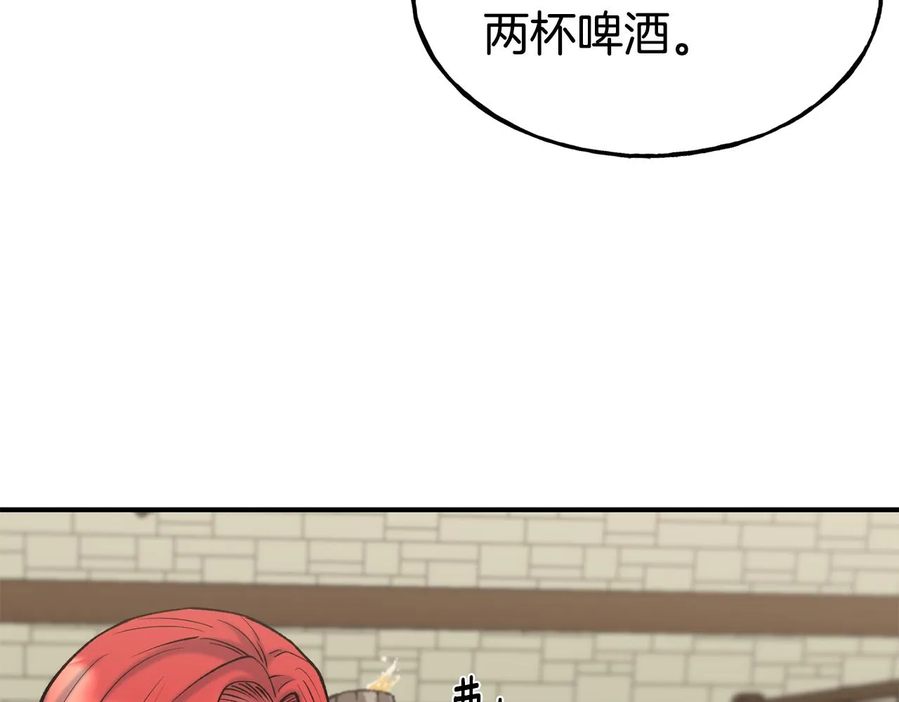 第63话 醋而不知 第58页