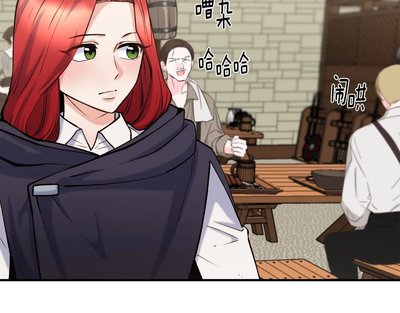 第63话 醋而不知 第59页