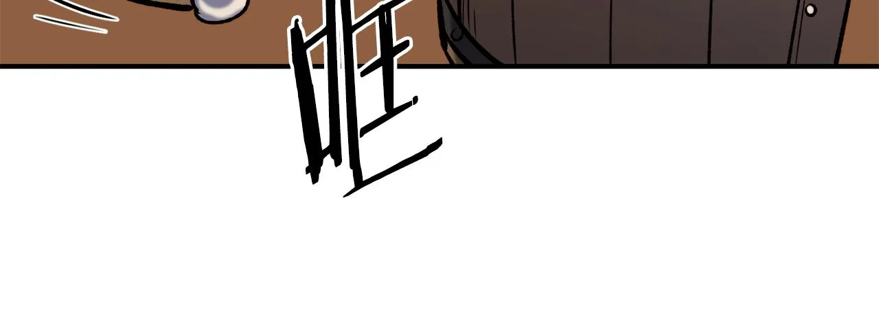 第63话 醋而不知 第64页