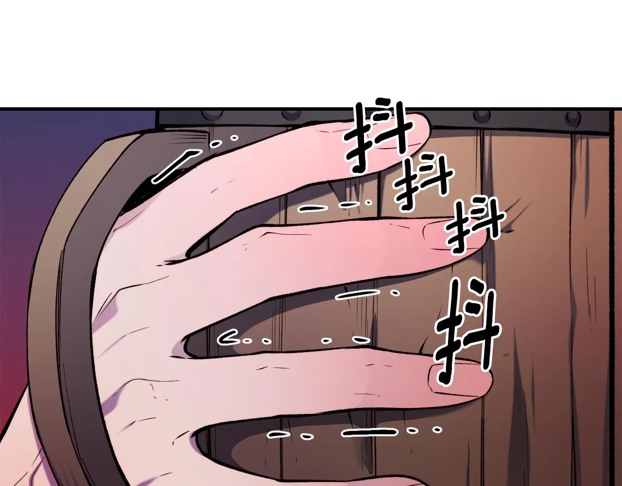 第63话 醋而不知 第85页