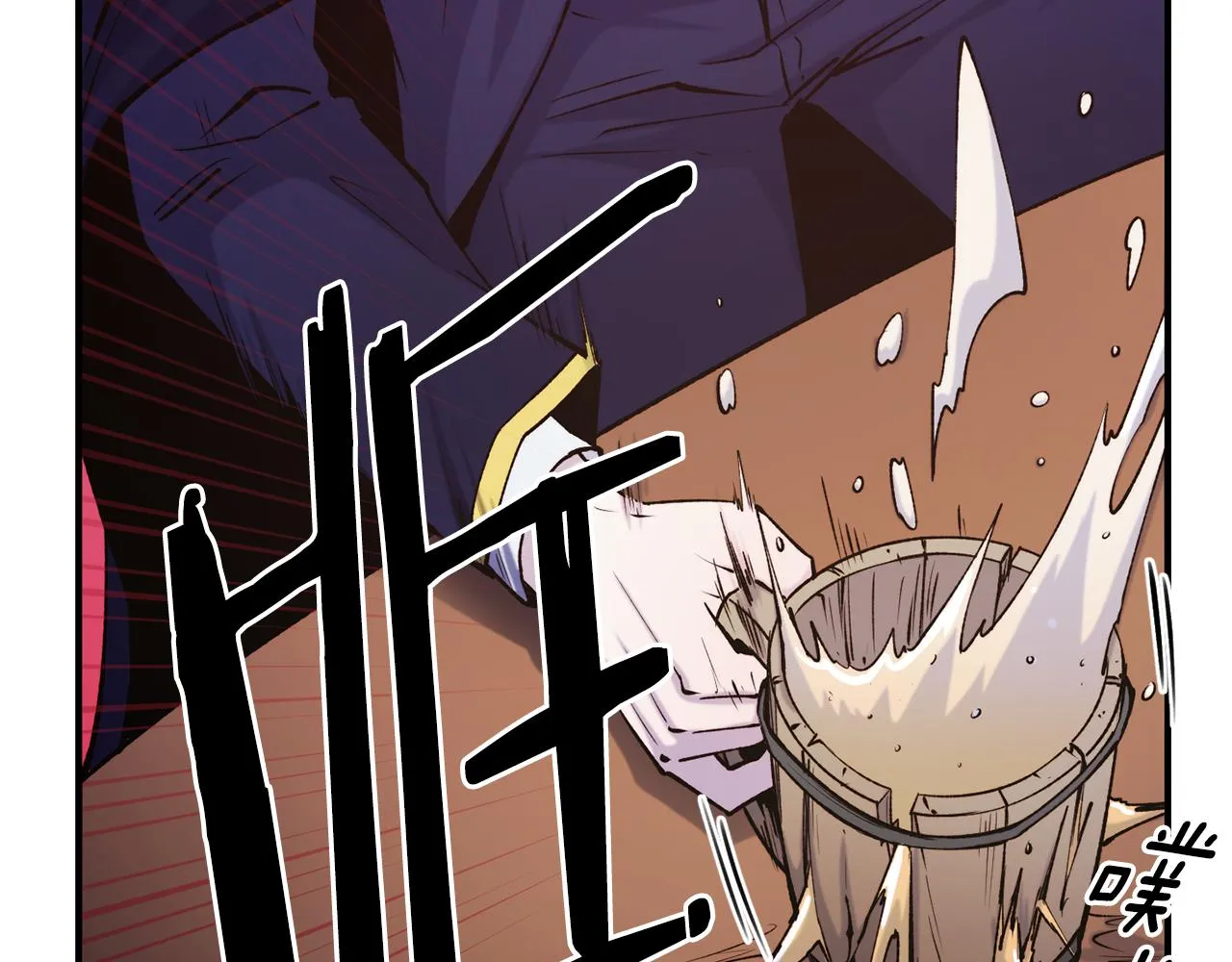 第63话 醋而不知 第91页