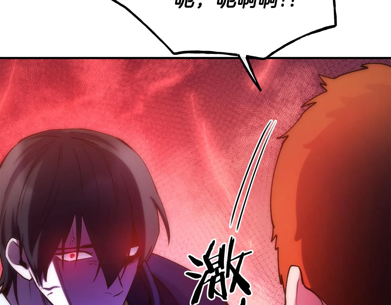 第63话 醋而不知 第98页