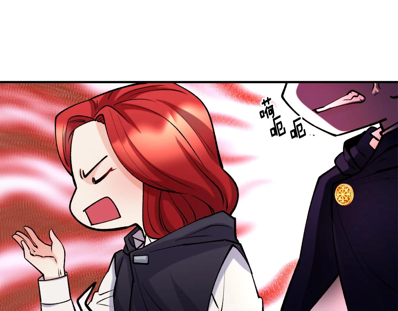 第63话 醋而不知 第129页