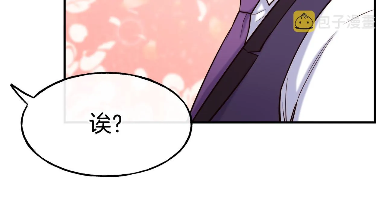 第62话 撇清关系 第49页