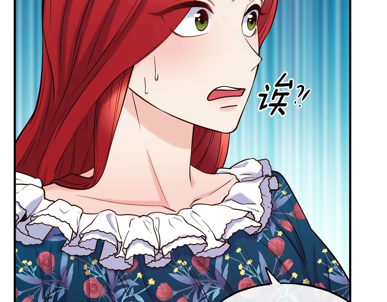 第62话 撇清关系 第51页