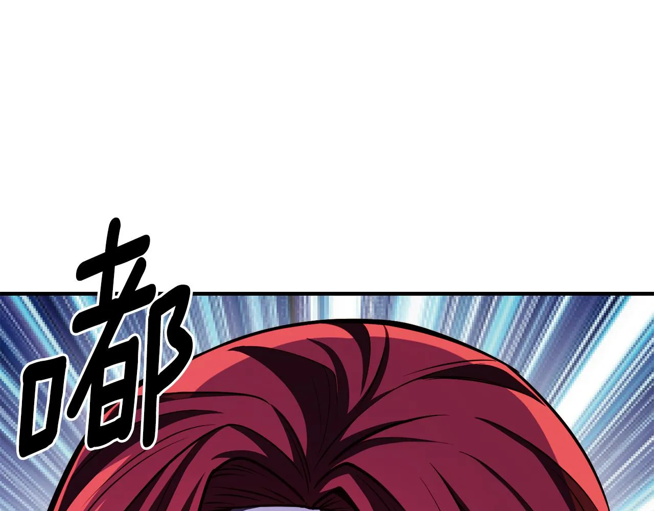 第62话 撇清关系 第59页