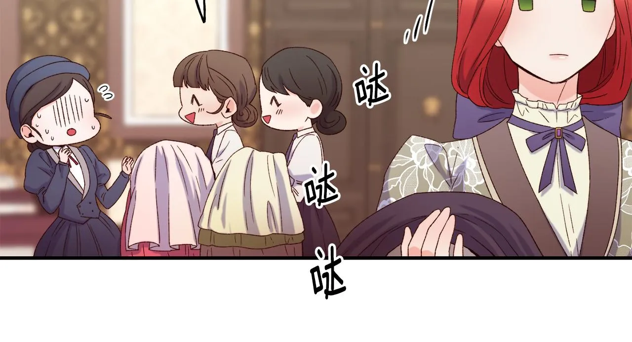 第62话 撇清关系 第125页