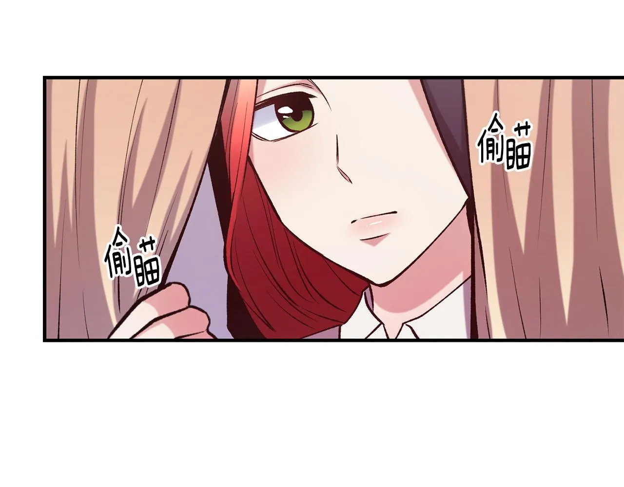 第62话 撇清关系 第133页