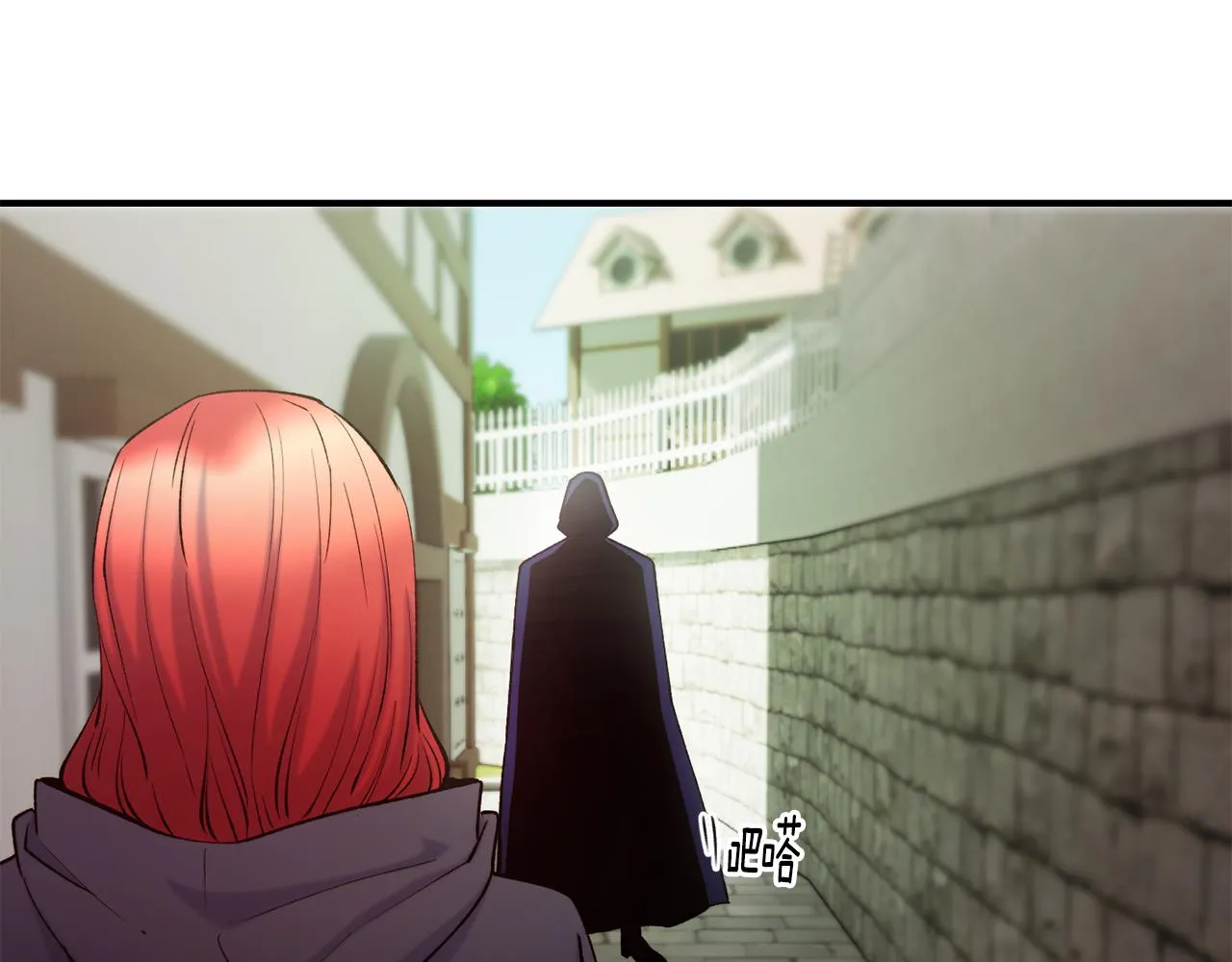 第62话 撇清关系 第152页