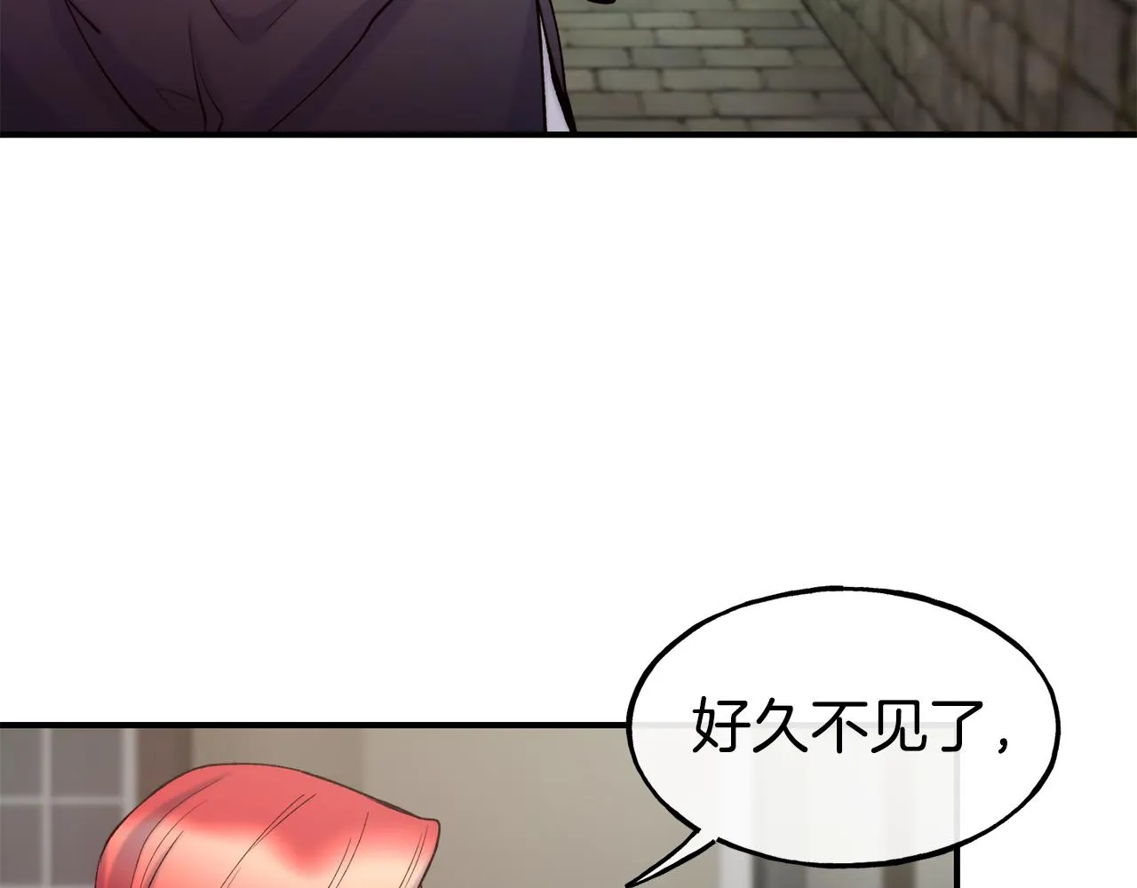 第62话 撇清关系 第153页