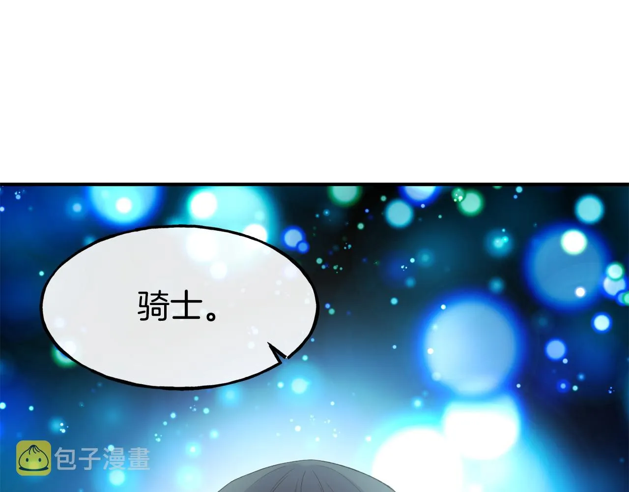 第62话 撇清关系 第155页