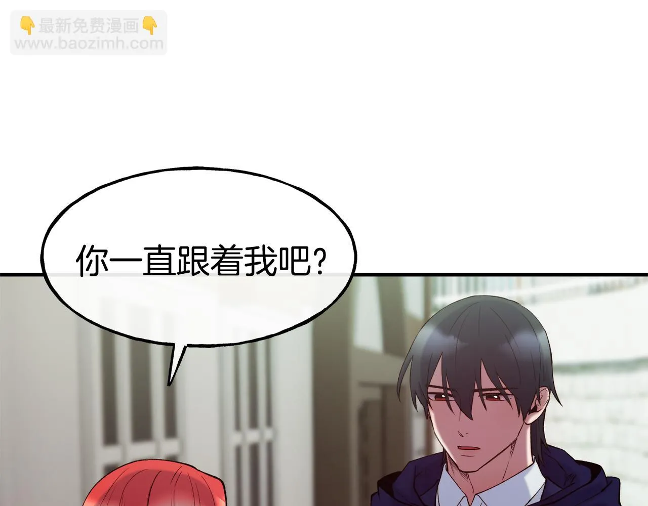 第62话 撇清关系 第158页
